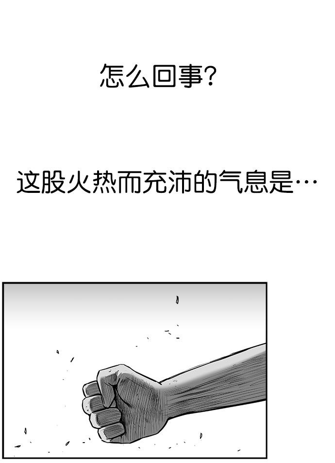 [第三季] 第12话73