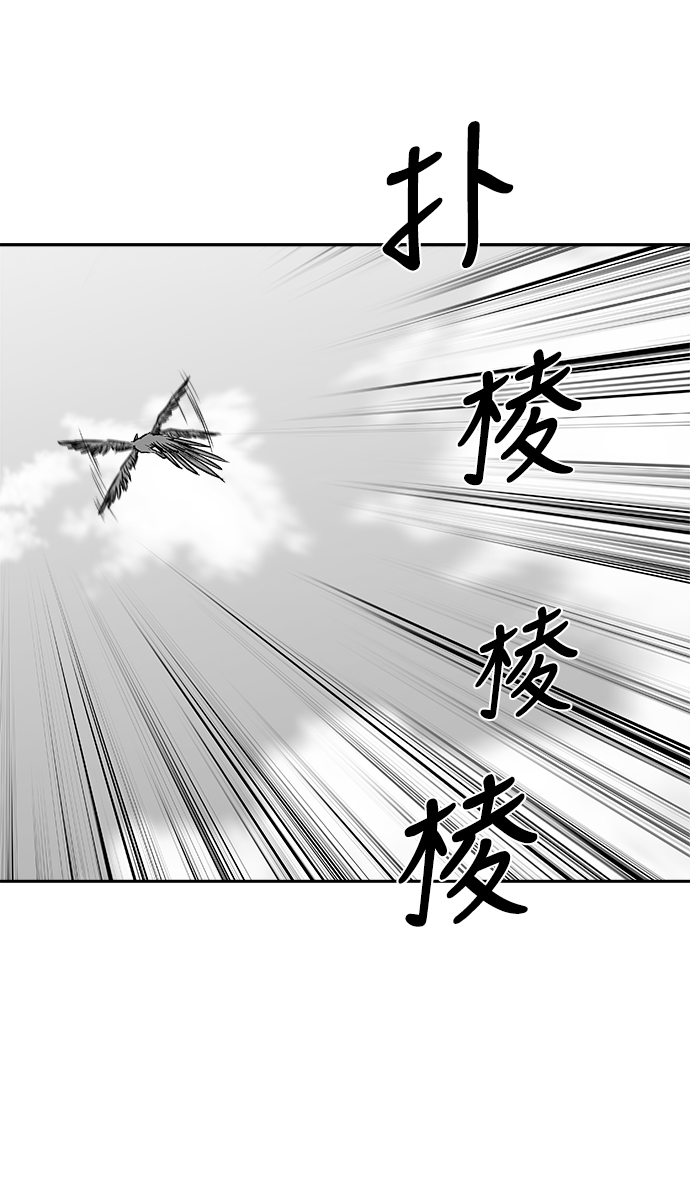 [第二季] 第39话56