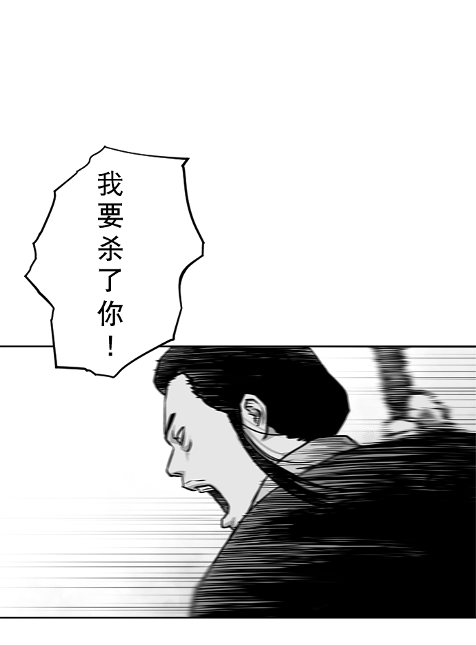第24话30