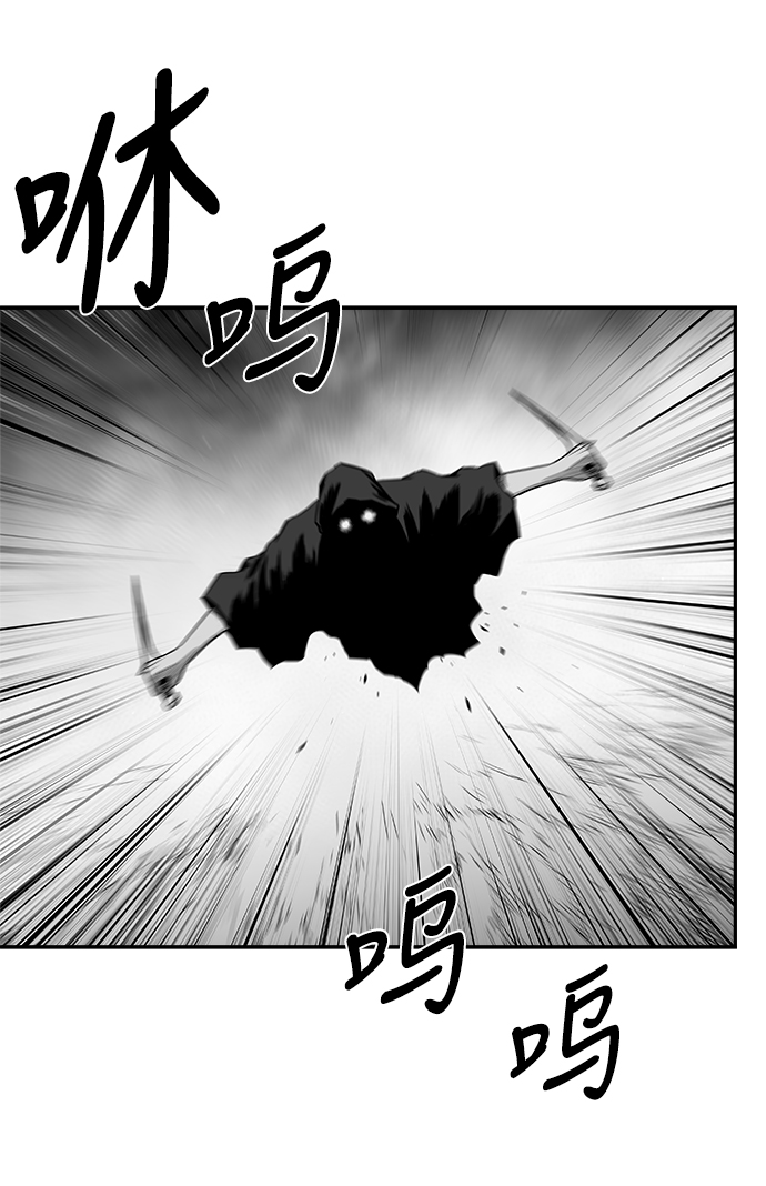 [第二季] 第50话12