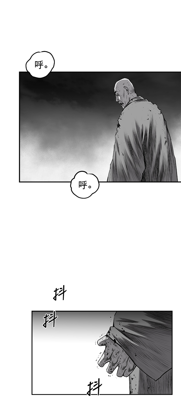 [第二季] 第44话36