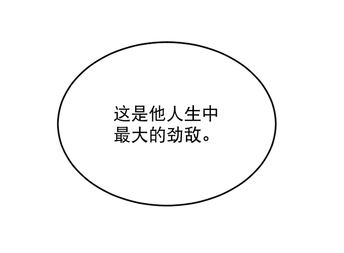 第18话110