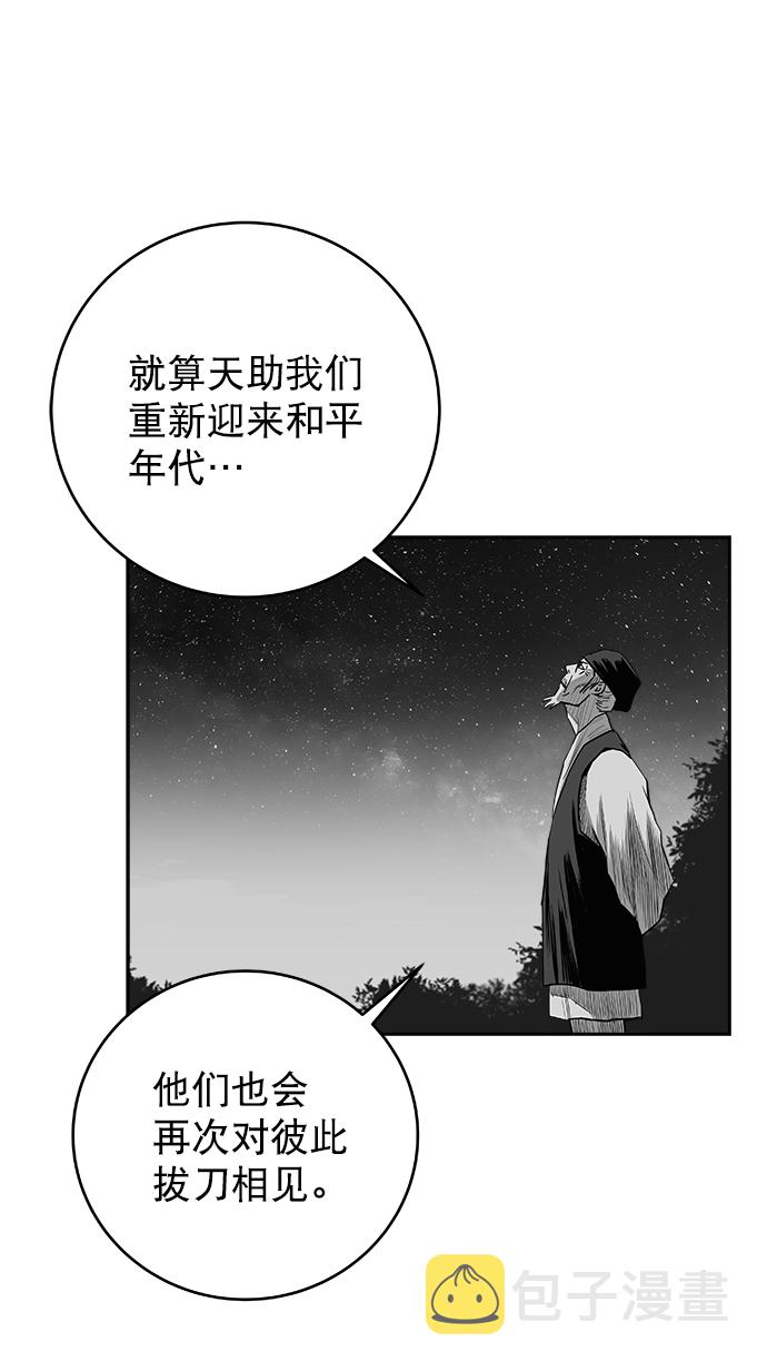 [第三季] 第9话60