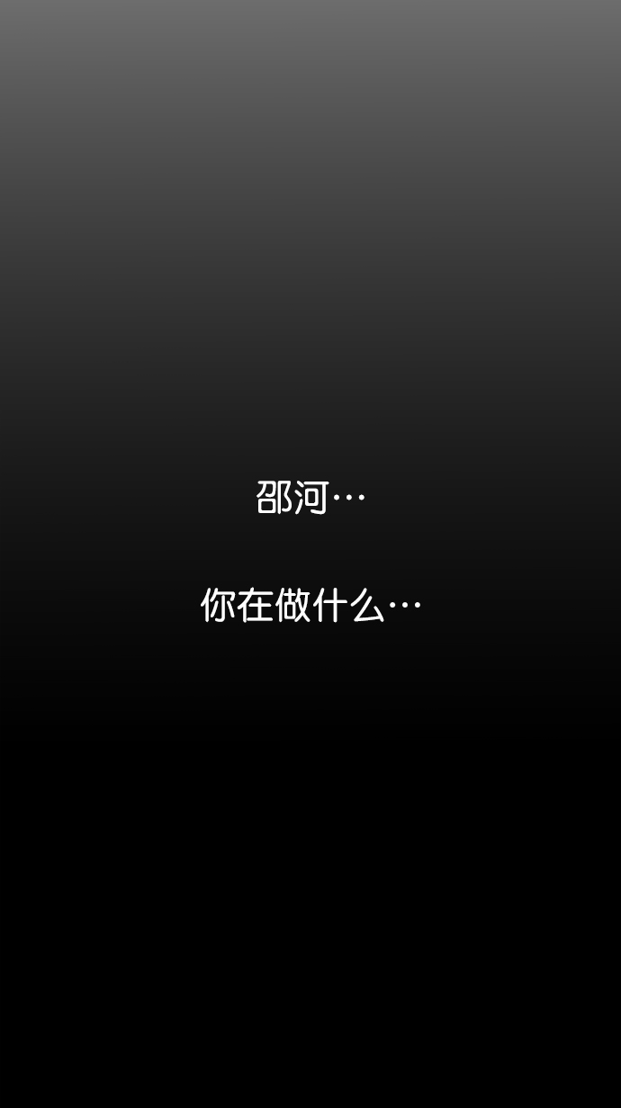 [第一季] 最终话108