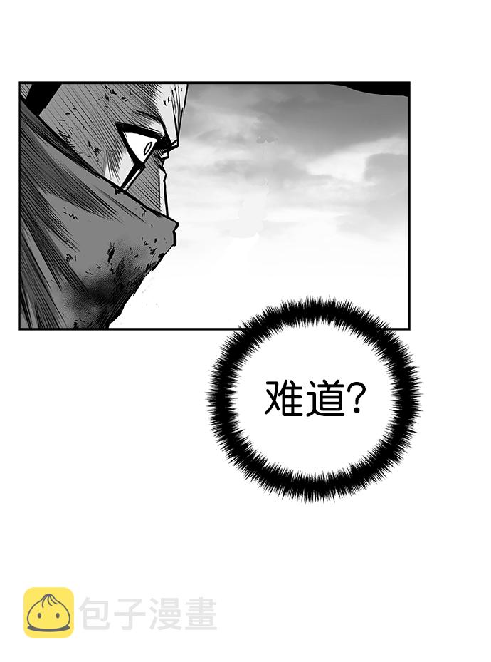 [第二季] 最终话44