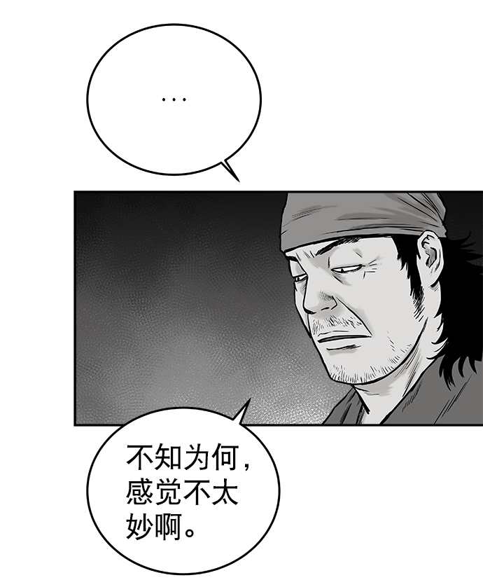 第45话73