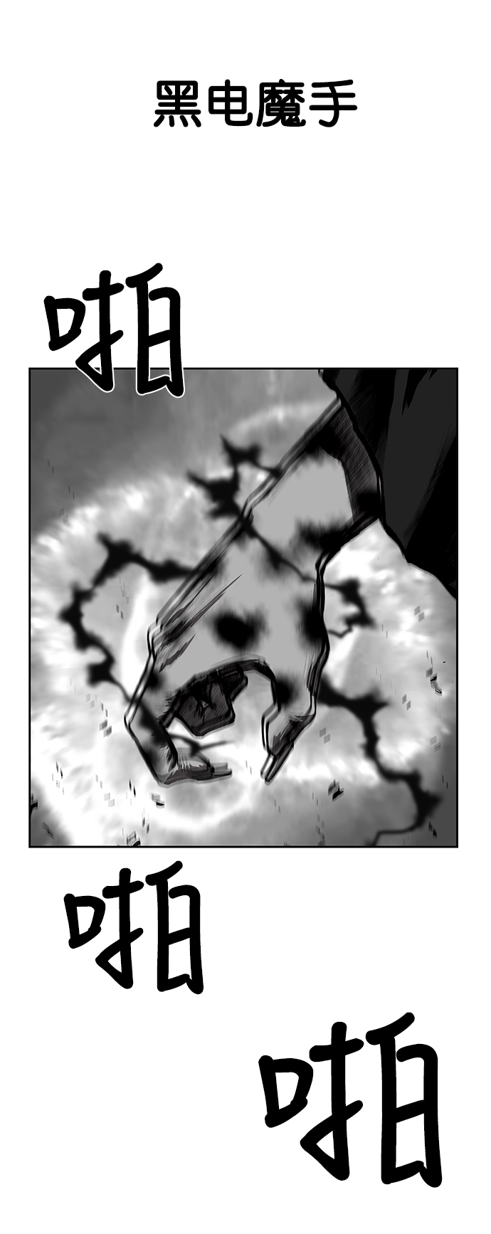第58话10