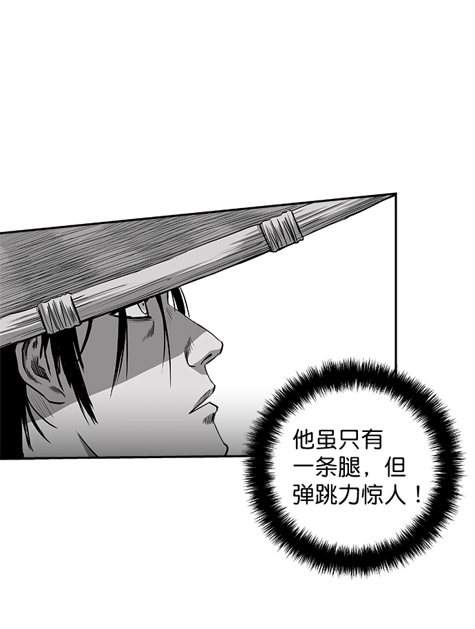 [第二季] 第37话12