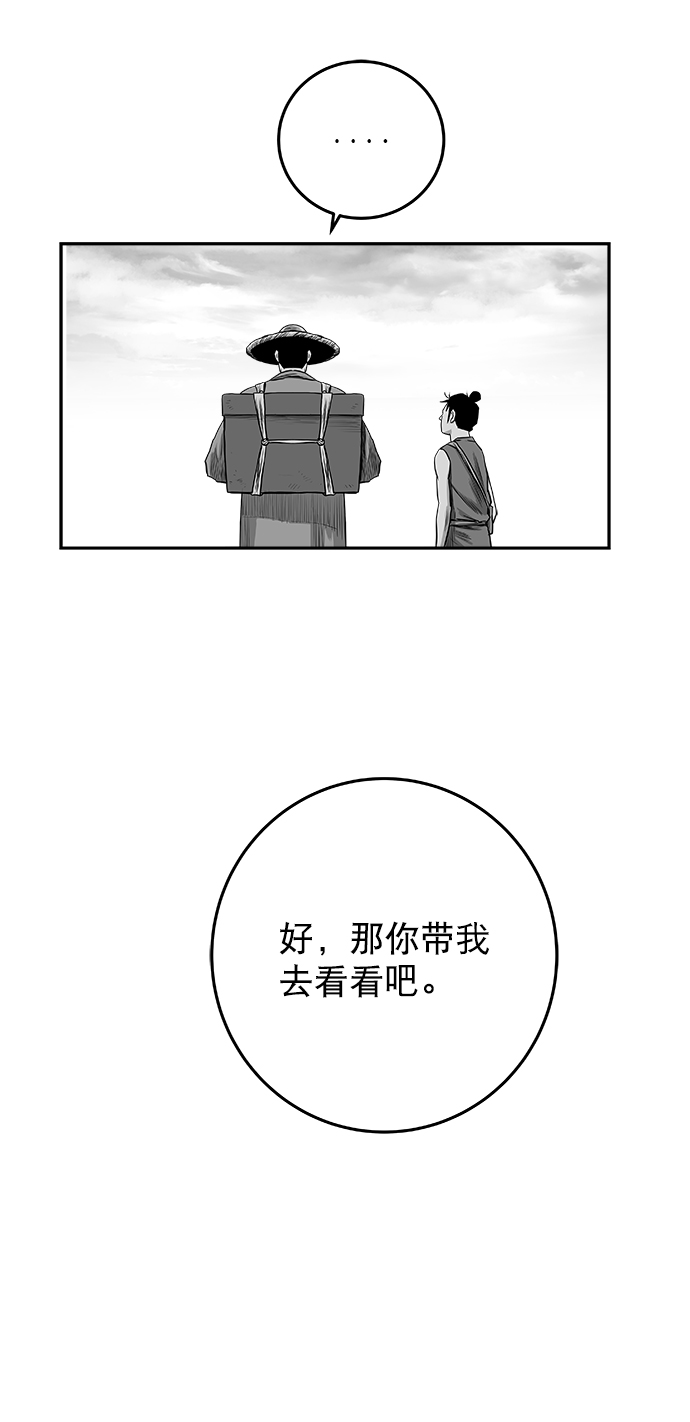 [第二季] 第23话42