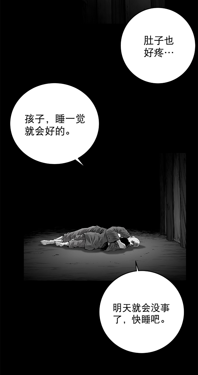 [第三季] 第1话20