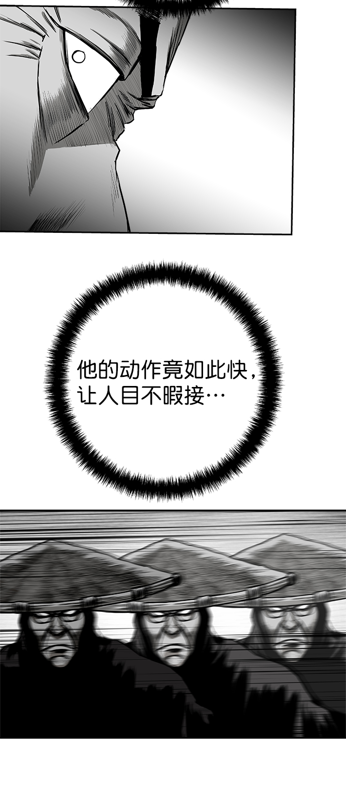 [第二季] 第24话30
