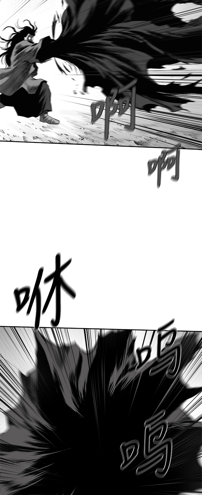 [第三季] 第6话87