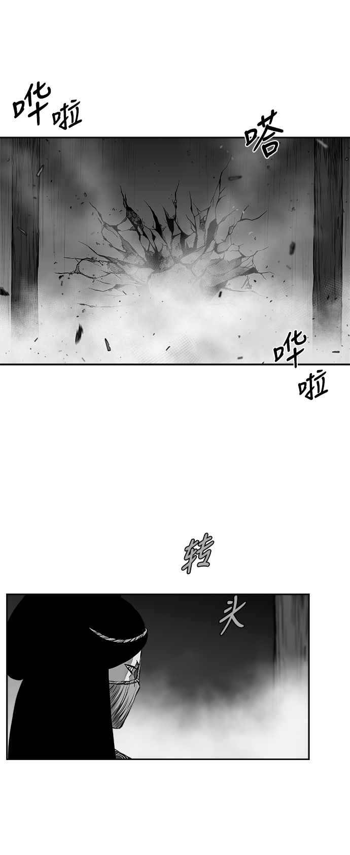 [第二季] 第50话54