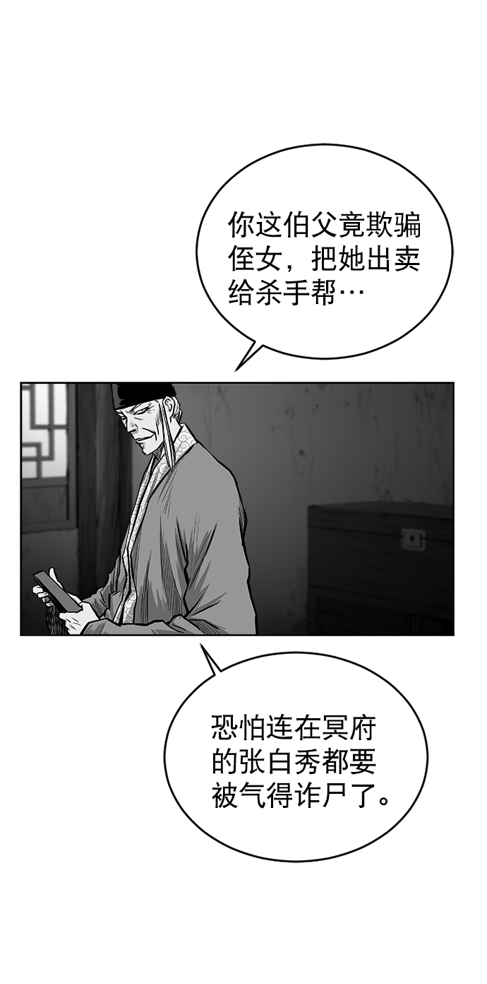 第28话7