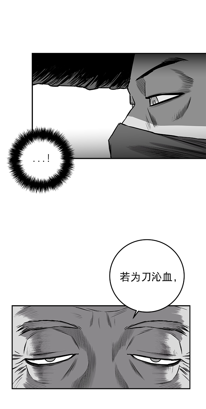 [第二季] 第27话90