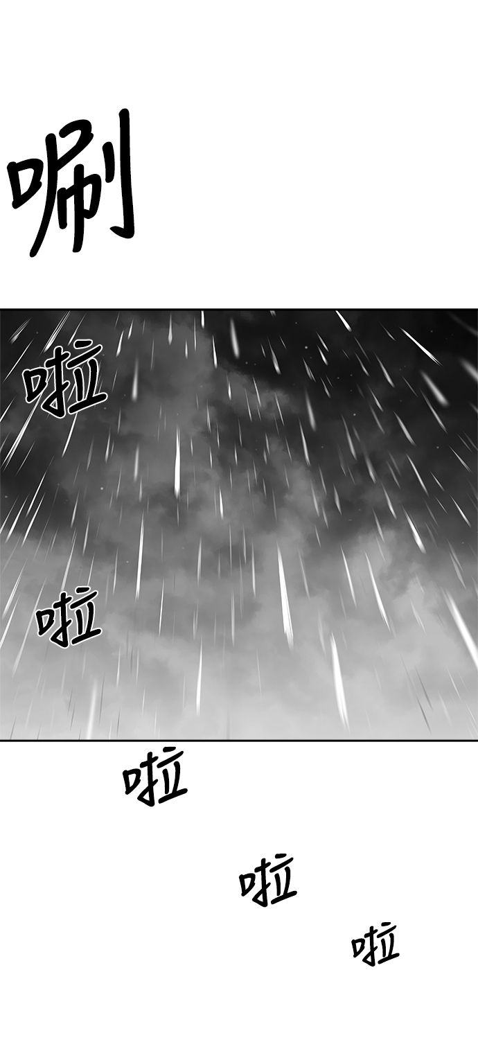 [第二季] 第32话89