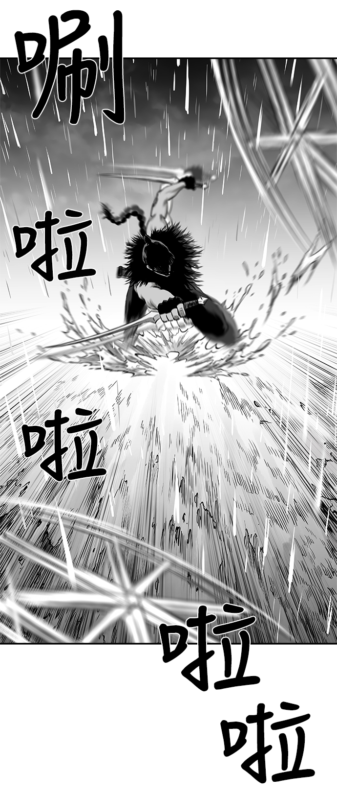 [第二季] 第8话65