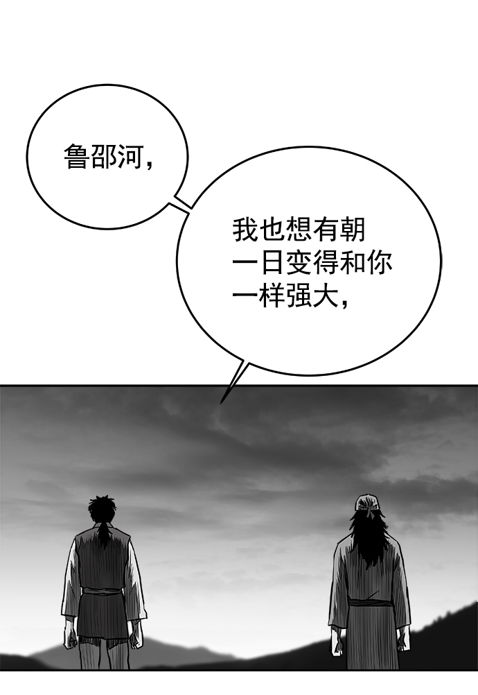 第40话43