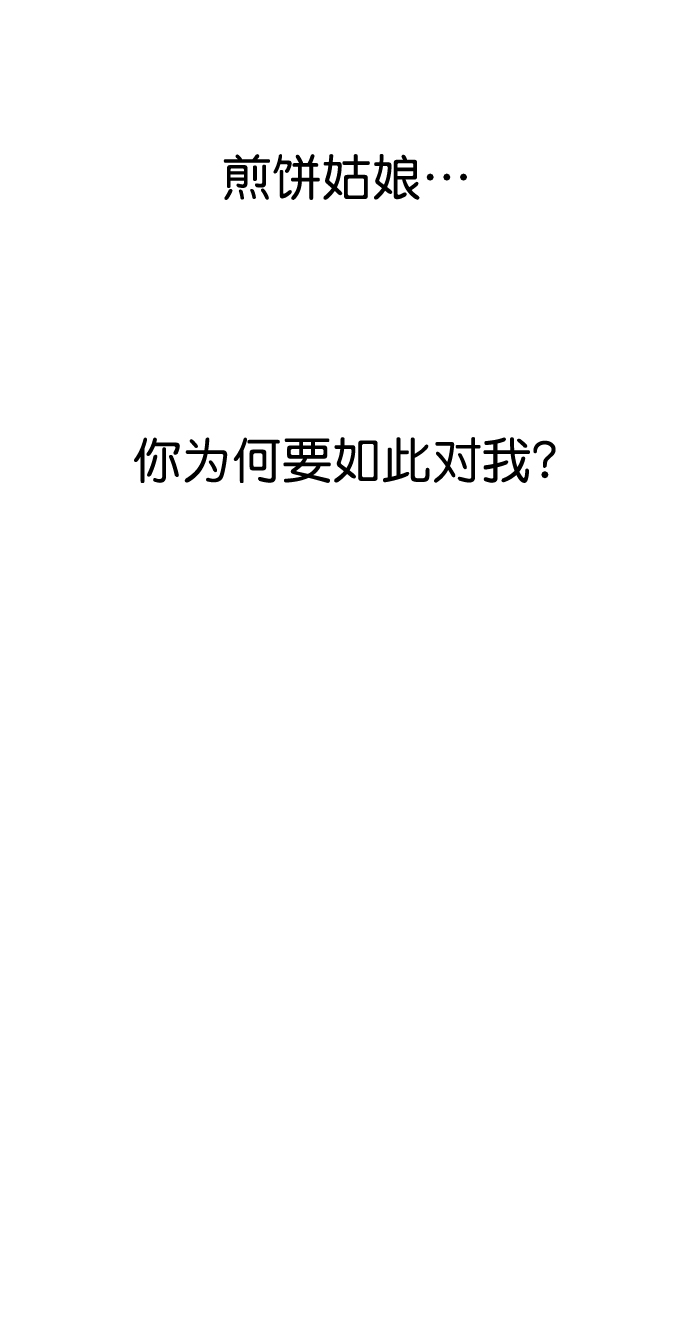 [第三季] 第1话79