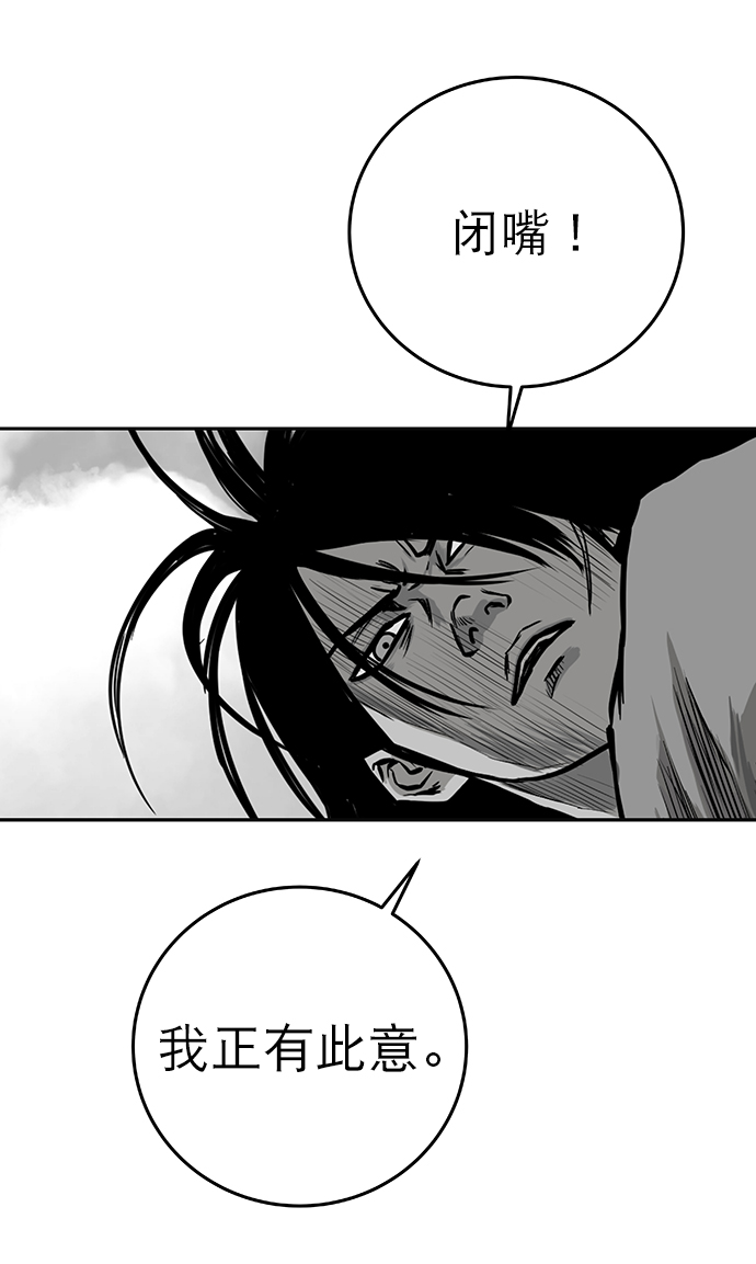 [第二季] 第3话23