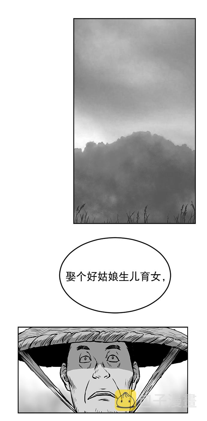第11话97