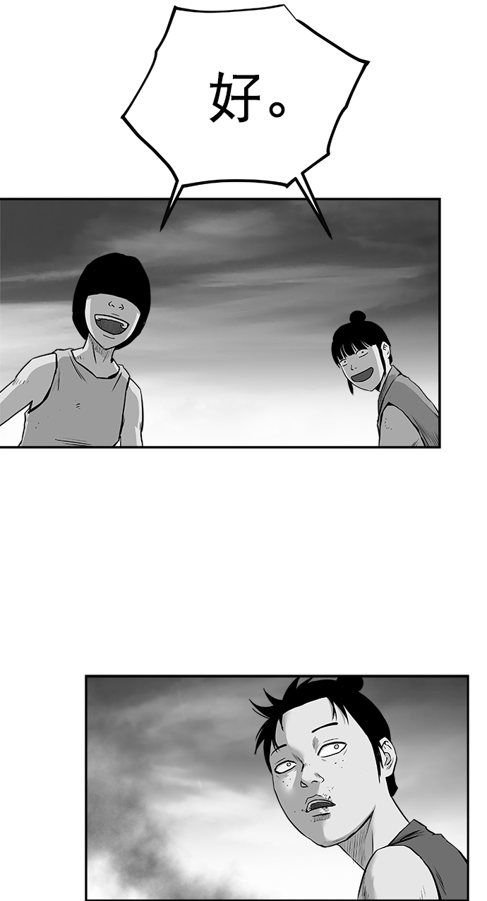 [第三季] 第3话23