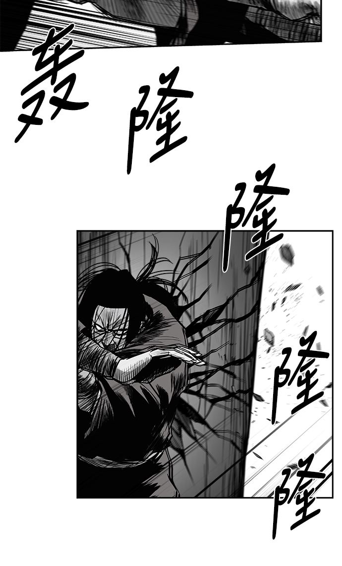 [第三季] 第7话80