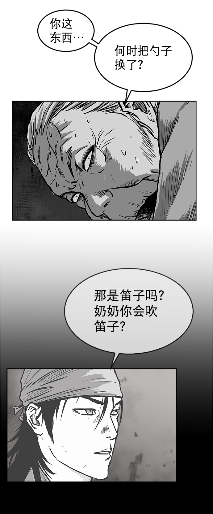 第14话8