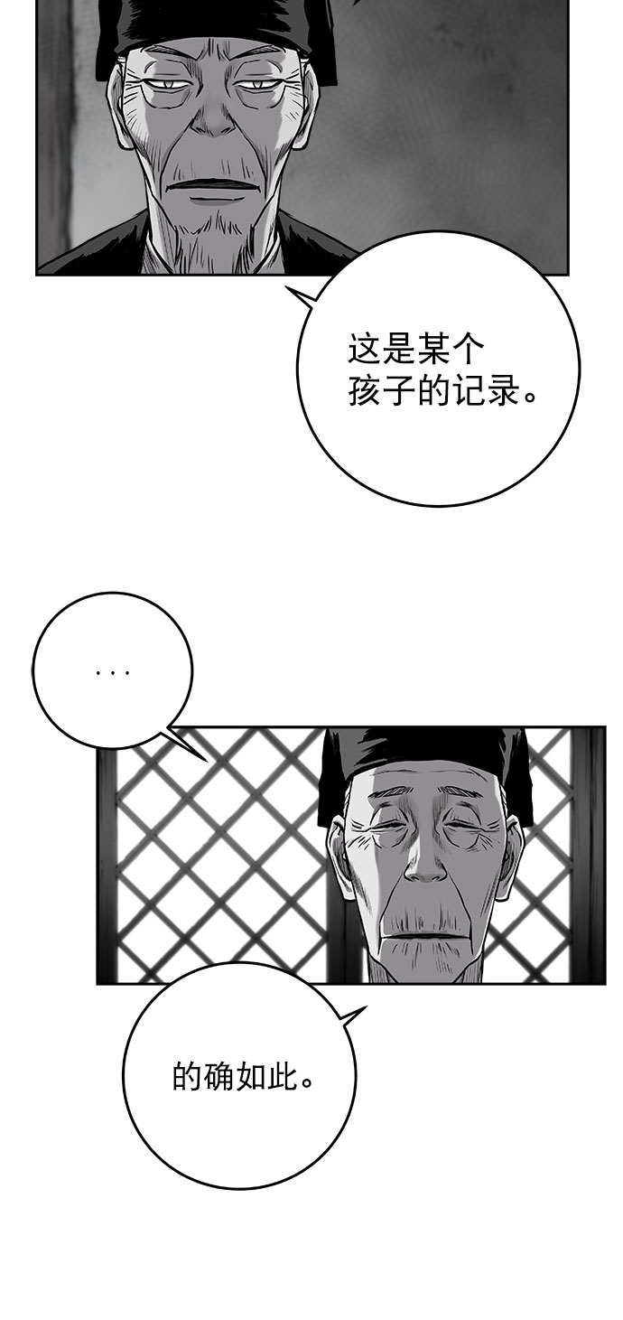 [第二季] 第25话11