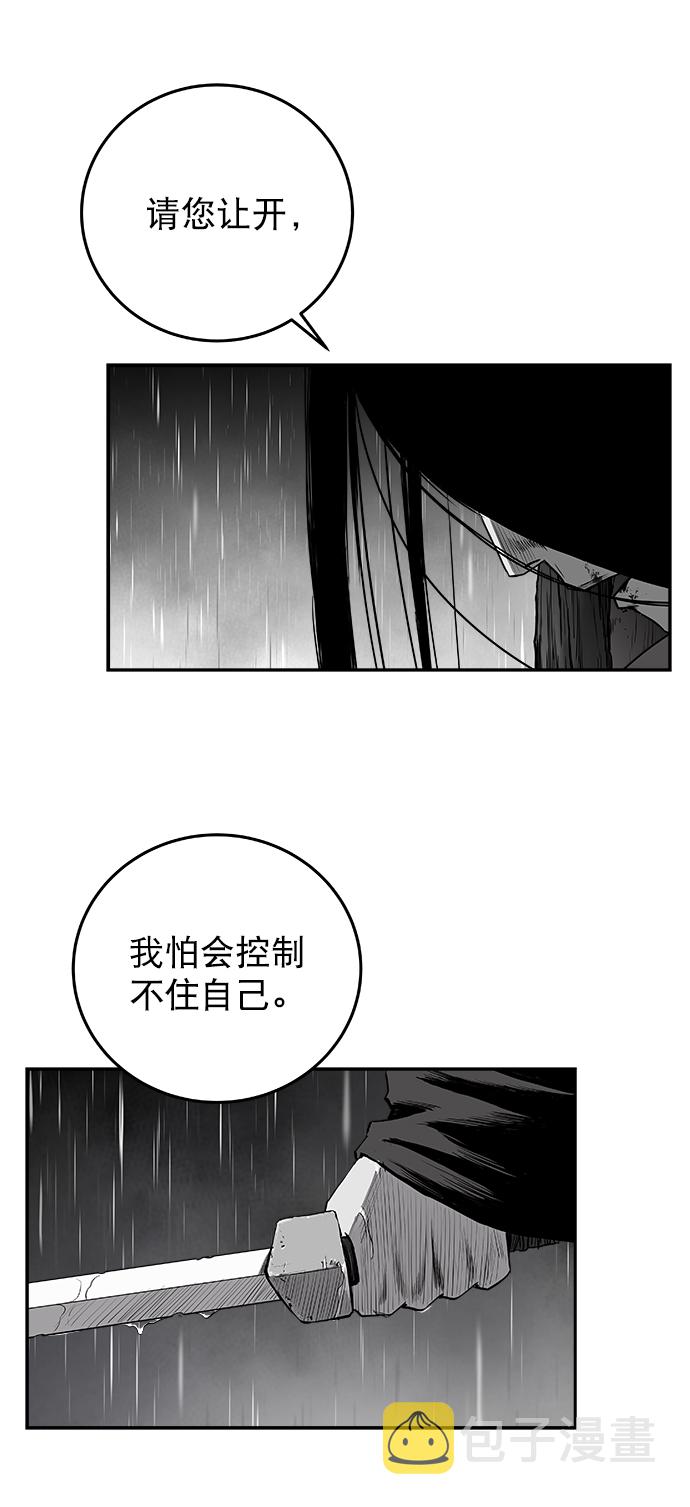 [第二季] 第34话65