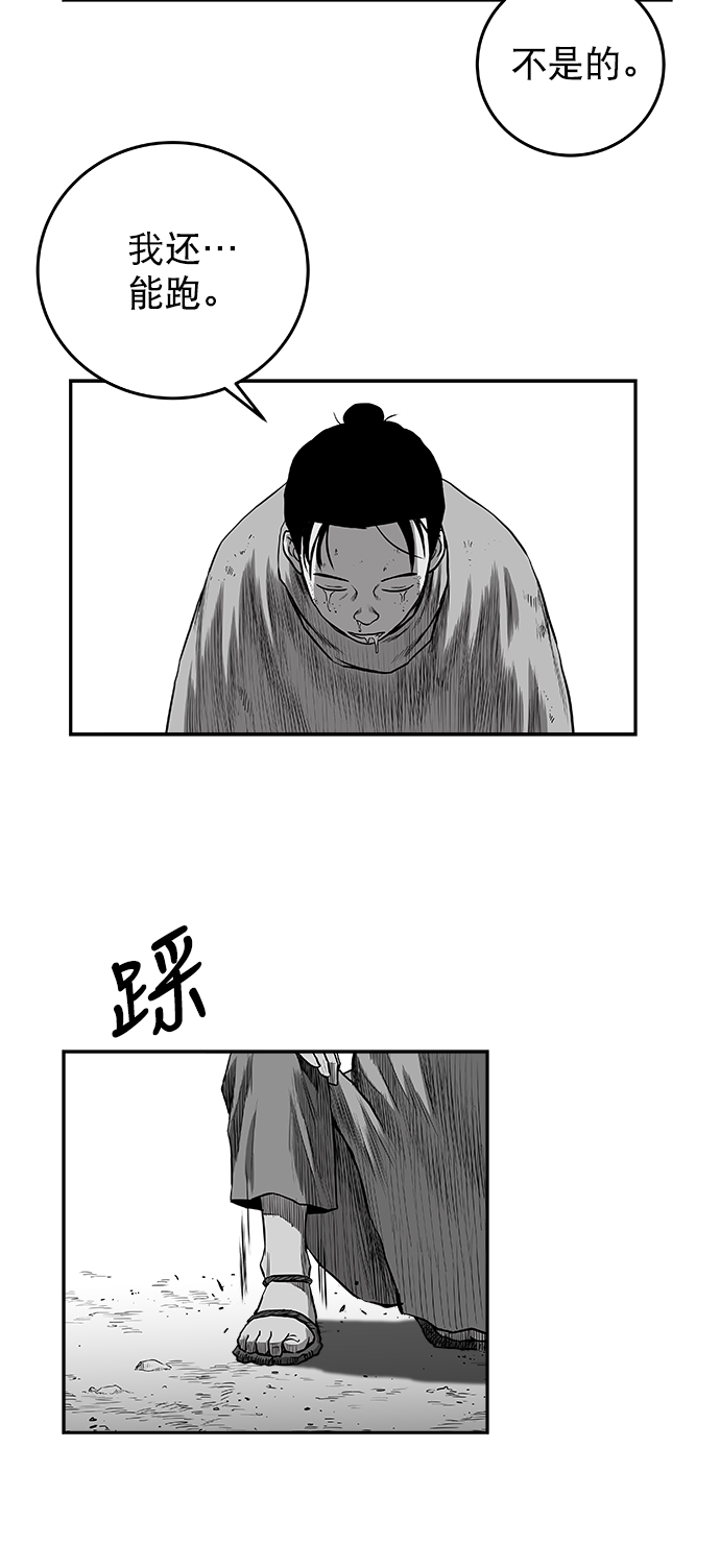 [第二季] 第39话76