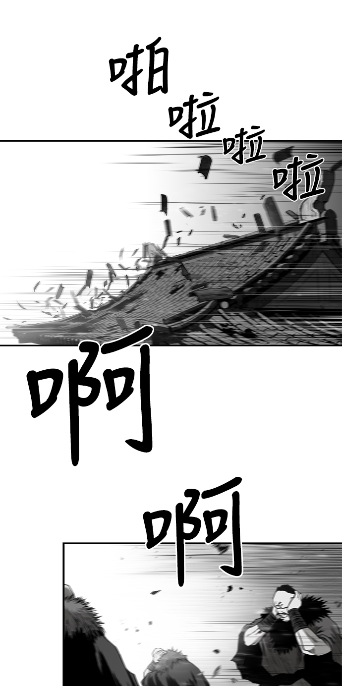 [第二季] 第19话43