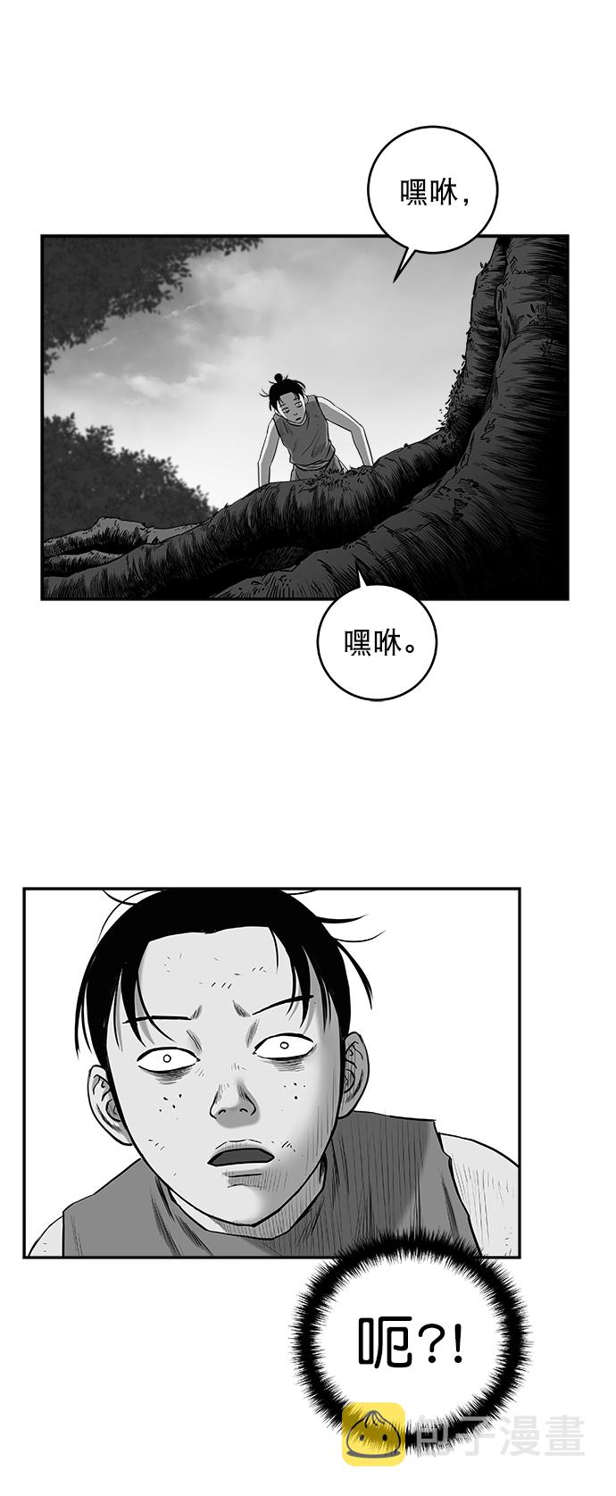 [第三季] 第9话89