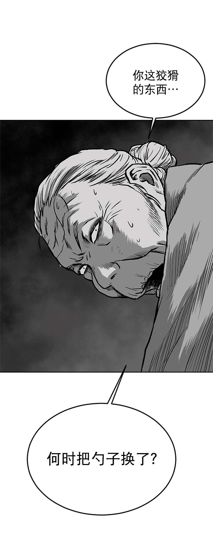 第13话114