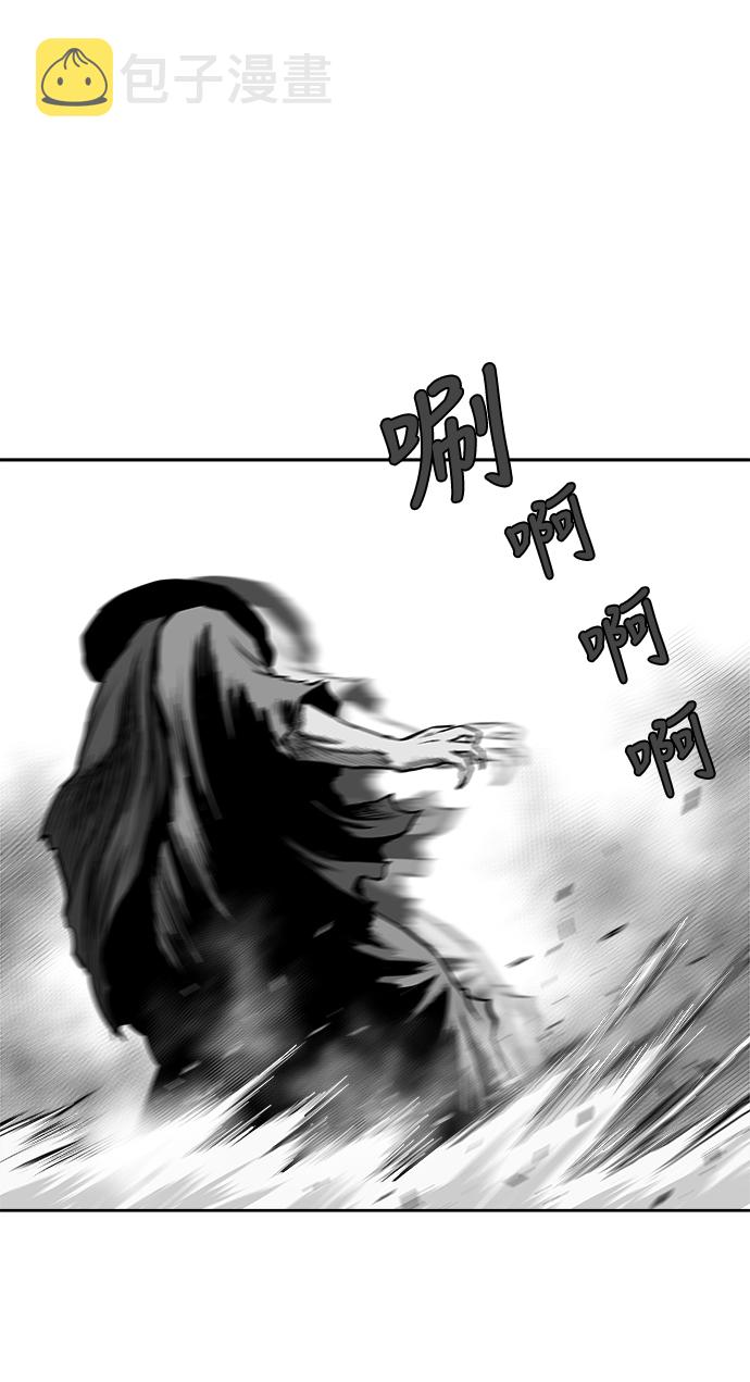 第29话17
