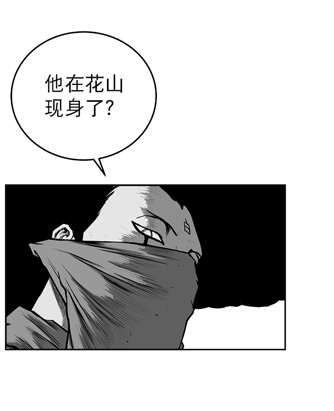 第54话19