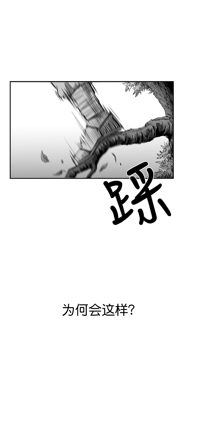 第36话17