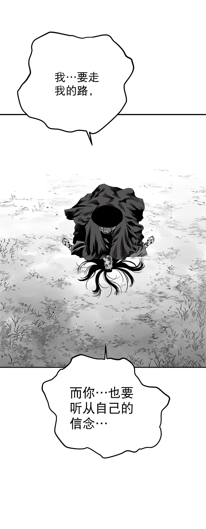 [第二季] 第22话22