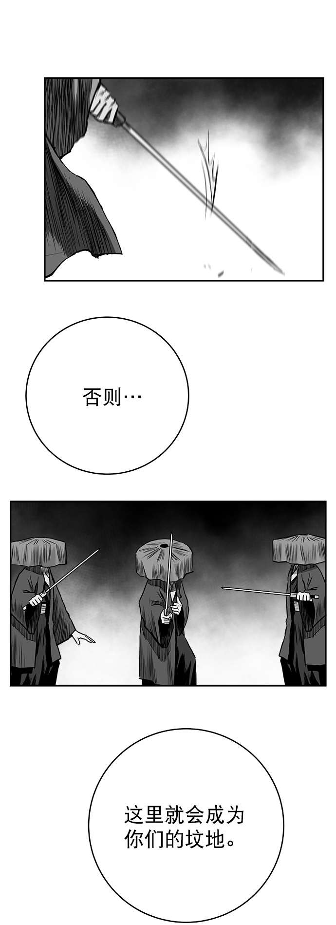 [第二季] 第48话35