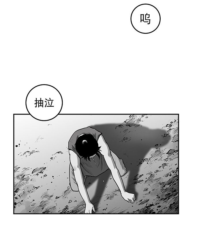 [第二季] 第11话113
