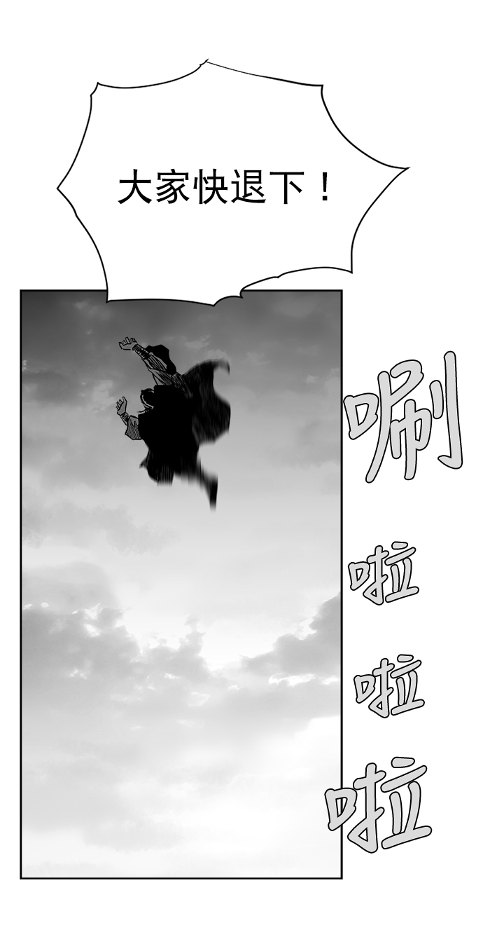 第29话9