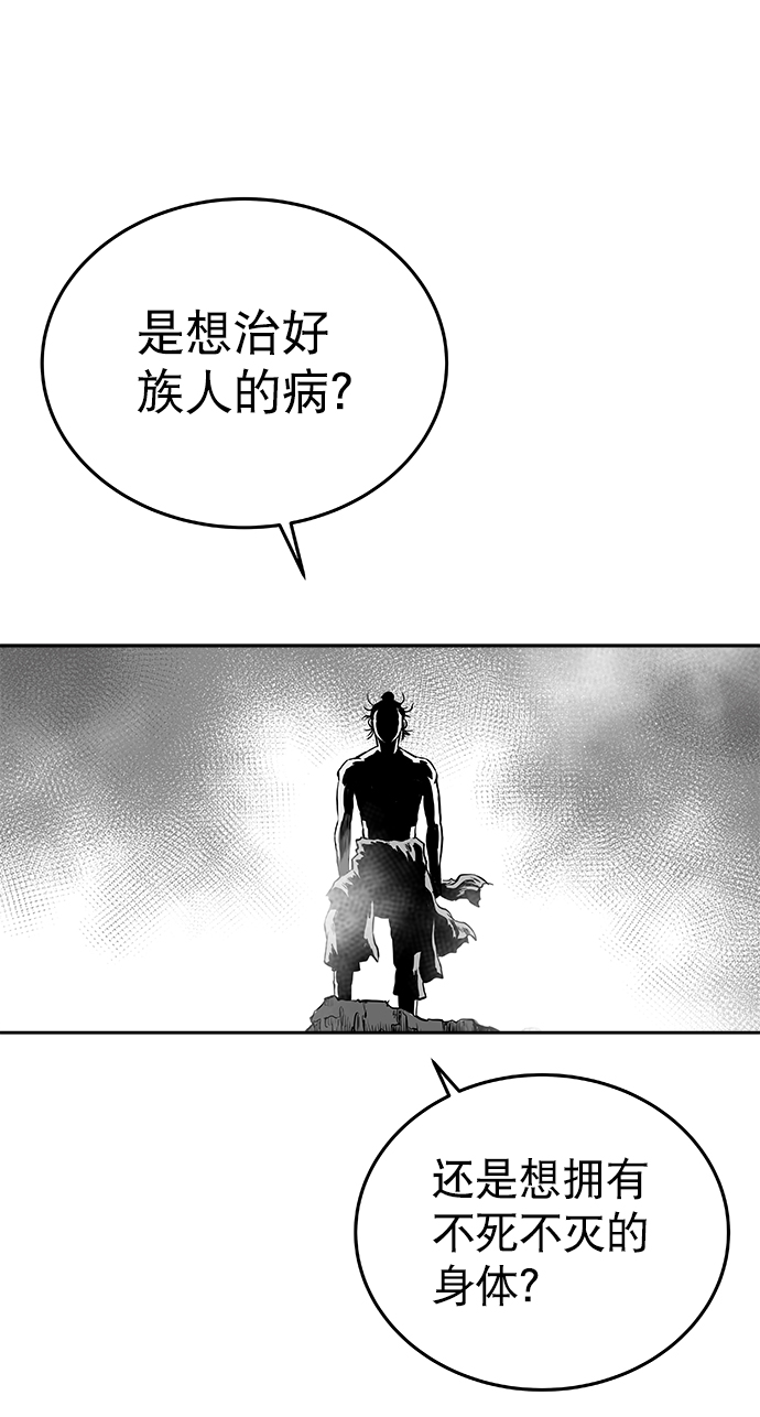 第38话13
