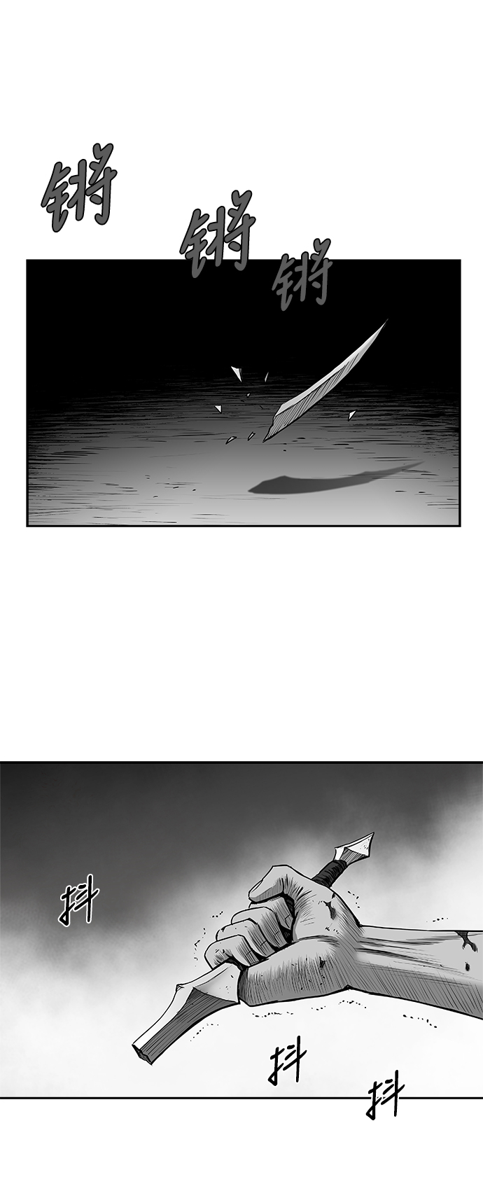 [第三季] 第4话3