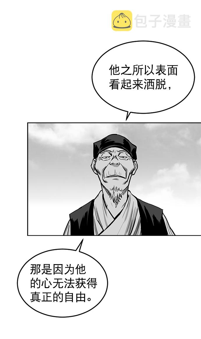 第21话21