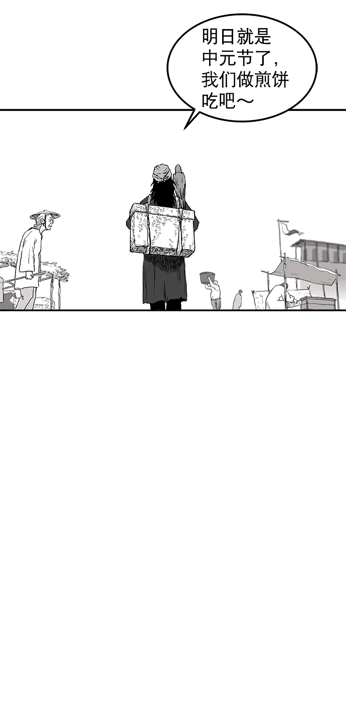 第1话140