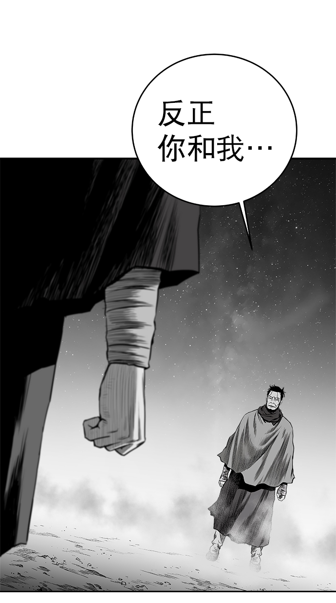 [第三季] 第17话48