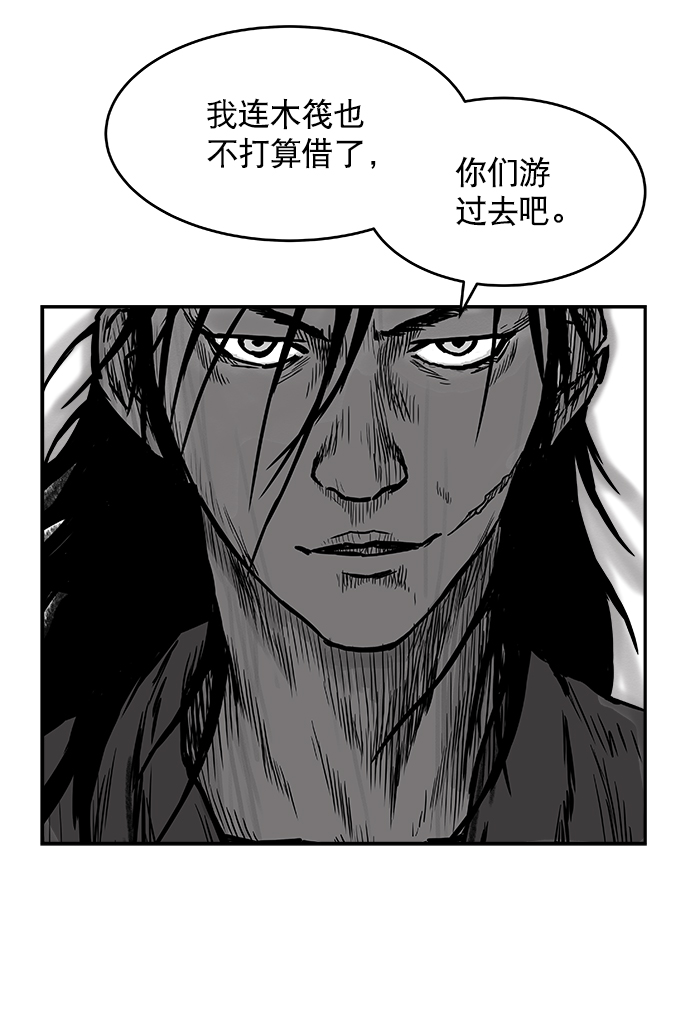 第4话1