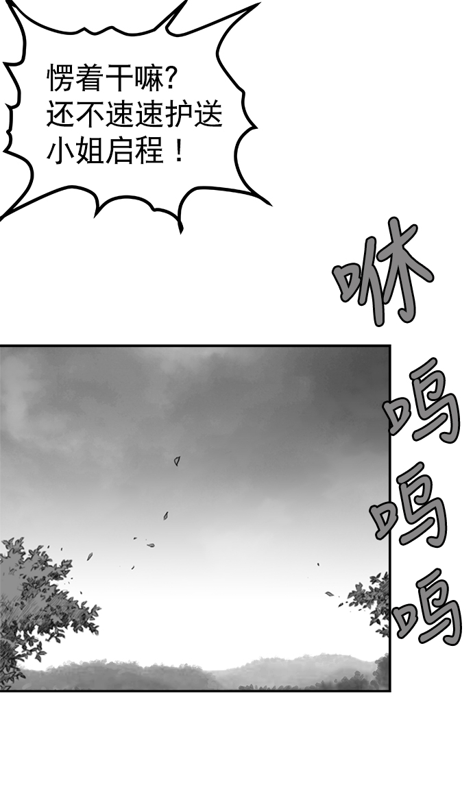 第5话64