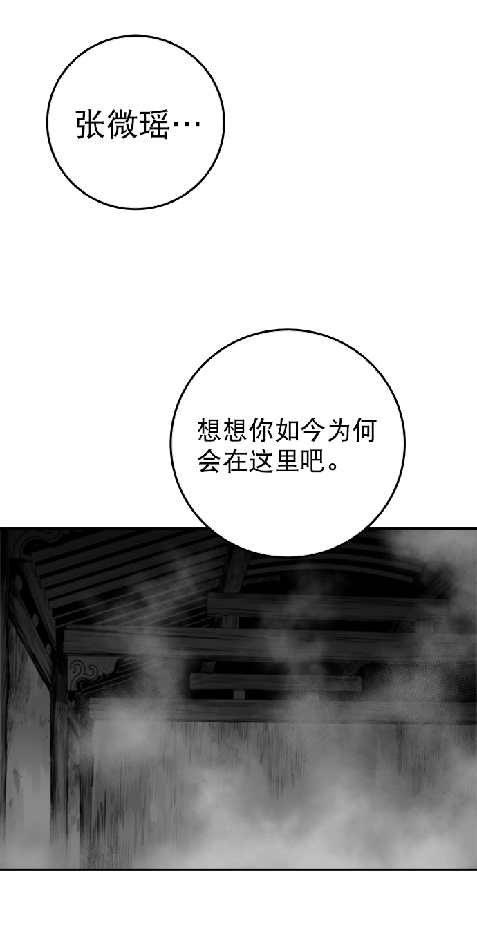 [第二季] 第35话90