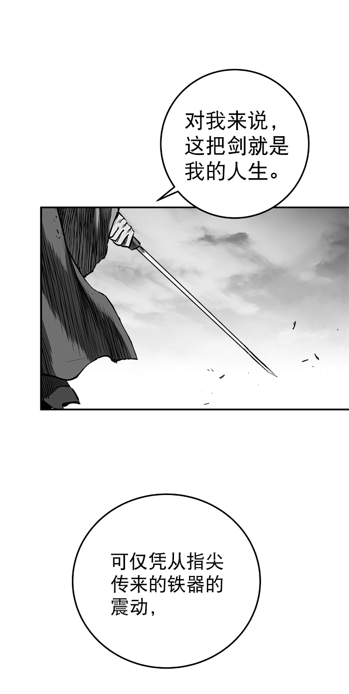 [第二季] 第37话55